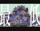 『声楽専攻が』パメラ 歌ってみた『Craft』