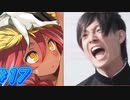【ランス03リーザス陥落 実況プレイpart17】熱血教師と化したlance