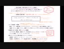 世界で起きていること
