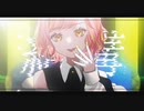 Ready Steady　歌ってみた　Ver.L/R　【オリジナルMV】