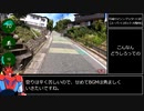 ゲッタードラゴンの坂道探訪(8)「福岡県北九州市の坂道」