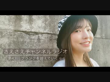 人気の 山本紗江 動画 56本 ニコニコ動画