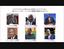 【世界で起きていること】コロナ茶番、イスラエルとアフリカの違い