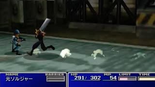 耳コピ・チップチューン FF7「更に闘う者達」 3パターン