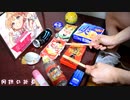 「同担☆拒否」をゴミで叩いてみた【HoneyWorks (feat. かぴ)】