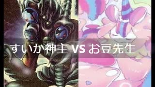 【遊戯王】闇のゲームホロスタシー　#457【仲間を展開して戦うフェニ！墓地から回収するポニよ！＜秦こころ連戦4戦目＞】