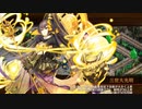 【城プロRE】ヘルの遊戯場 ニザヴェッリル 五層 審議15 平均Lv49.4+水口城