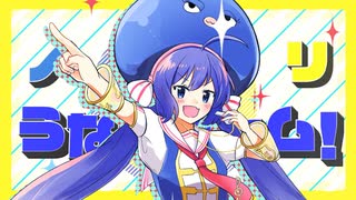 『ノリノリ☆うなぎタイム！』updated ver.  / Vintage【音街ウナ】