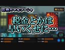 【溶鉄のマルフーシャ】塹壕を掘りたいスコップ 7【実況プレイ】