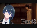 骨董屋カフェを探検だ！【零 ～濡鴉ノ巫女～】実況プレイ Part3