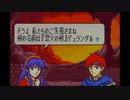 封印の剣を竜実況９