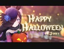 【MMD ウマ娘】Happy Halloween 【ライスシャワー】