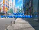 【M.U.G.E.N.】神ランクのEFZ最強は結局誰よ！？ 前編
