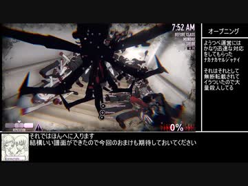 ヤンデレシミュレーター バグレポート  スプレー回避バグ&死を超越バグ