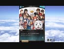 グラブル×銀魂 コラボ「銀魂 少年ならジャンプの裏表紙までちゃんと楽しめ」デイリーエピソード