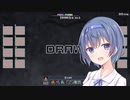 【スーパーボンバーマンRオンライン】 謎の場所にいるつづみ 47