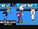 【デルタルーン２章】で色んな人をハグして回る！【再録・実況】 part 15