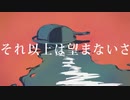レディーレ / バルーン (cover by なのは)