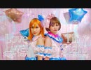 【wink!】Tiny Stars ラブライブ！スーパースター‼︎【踊ってみた】
