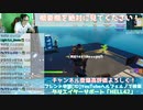 カワイイ女の子にはそういう接し方はいけません！ #shorts「FORTNITE」「フォートナイト」