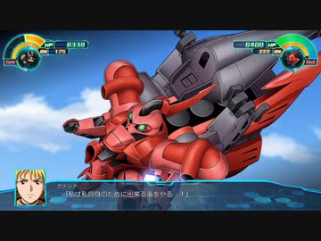 【スパロボ30】  ゴトラタン(味方) 武装まとめ 【スーパーロボット大戦30】