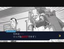 【逆転裁判2】私が逆転する番！(part20)
