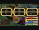 とりあえず、いただきストリート　ドラゴンクエスト＆ファイナルファンタジー　30th ANNIVERSARYをやってみるだけ　その４２