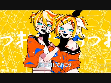アオゾラ / If feat. 鏡音リン・レン
