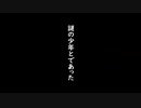 崖をおちたら異世界でした -Minecraft #1-