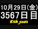 【1日1実績】ゴルフ山頂　#4【Xbox360/XboxOne】