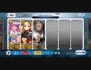 【FGO】女王からの試練【擬似単騎エレシュキガル】