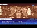 東京放課後サモナーズ　実況余談プレイ　温泉大会編　その18