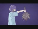 フォニイ 歌ってみた【Atoyer】