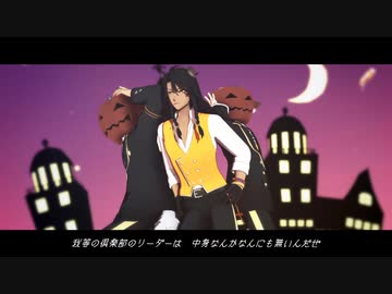 【人力ツイステ】ハiッiピiーiホiロiウiとi神i様i倶i楽i部【サバナクロー】