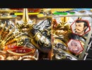 【三国志大戦】大将軍と共に中華統一を目指す　その166【丞相】