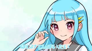 ０月アニメ『恋するアンチノミー』OPテーマ／０月企画「12センチfeat.初音ミク」