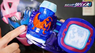 今度は仮面ライダー鎧武だ!!【仮面ライダーリバイス】DXカマキリバイスタンプをレビュー!!