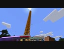 【Minecraft】マインクラフト 実況プレイ282