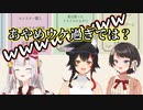 うんこエピソードで爆笑するホロライブOFAMS