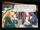 ルーンファクトリー フロンティア　のんびり実況　その９