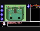 ゼルダの伝説　神々のトライフォース【ゆっくり実況】part10