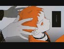 ビターチョコデコレーション／サク 歌ってみた