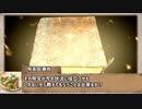 ［実卓リプレイ］和越中で行くクトゥルフ神話TRPG　常夜の残魂　パート１１