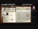 部長の DUNGEON ENCOUNTERS【実況プレイ】その4