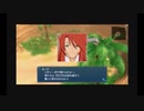 テイルズ オブザ ワールド レディアント マイソロジー3プレイ動画 part102