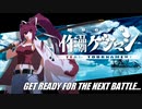 【MUGEN】作品別ゲジマシチームトーナメント Part.16