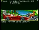 ＭＵＧＥＮ　新弾幕グランプリＯＰ