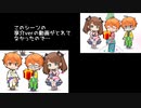 【ポプマス】蒼井悠介・蒼井享介（プレゼント・感謝祭）【07】