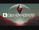 [No Man's Sky] 共同探検 #1 [ミリアリ実況]
