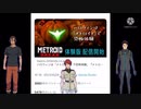 やってみせろよ！サムス！【ネタバレ注意】
